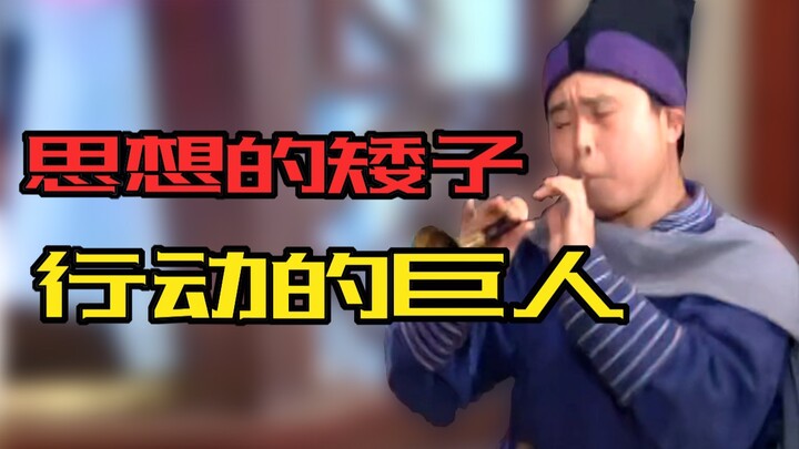 Tolak konflik internal: Setelah meneliti Yan Xiaoliu lagi, aku menyadari dia mungkin seorang AI