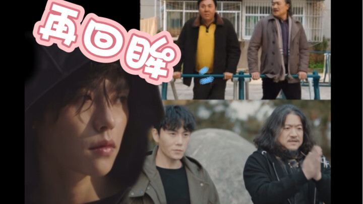 【Iron Triangle】After the young man came out, he found the world had changed completely