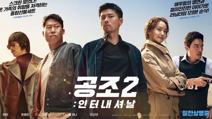 Confidential Assignment 2