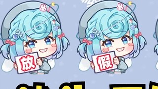 【Tiandou】The web ad keeps repeating "The duel begins!" and it confuses the anchor🤨What the hell is t