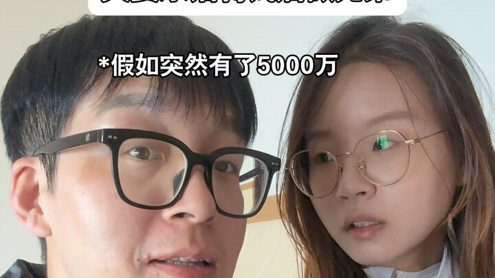 We promised we’d be brothers once we got rich!