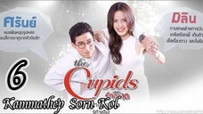 Cupid Series 6:Kammathep Sorn Kol - episode 6 [eng sub]