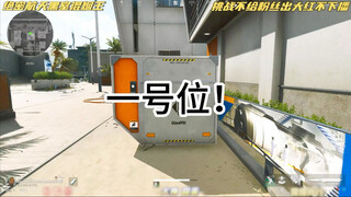 给我12分钟绝对让你爱上绝密航天跑刀185！