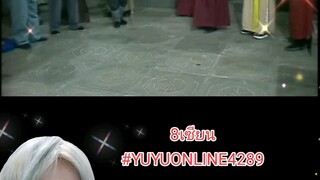 8เซียน