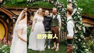在夏尔结婚的时候，突然闯入一位霍比特人‼️