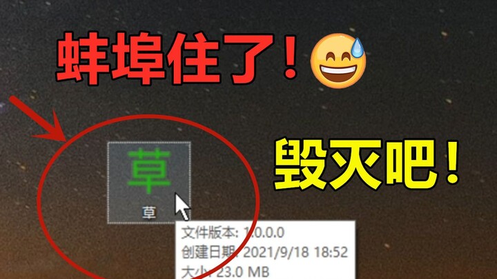 Gila banget! Seberapa gila sih game yang dikirim penggemar ke aku???