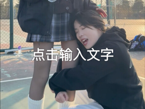 《我有一招》