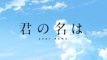 Your Name Tagalog [Kimi no Nawa]