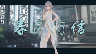 【次世代|杏辞洛天依】美人半夜歌明月，声在玉壶天地间