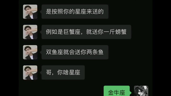 Kim Ngưu không phải là đã phát tài rồi