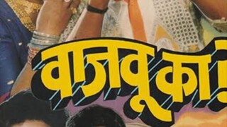 Vajuka HD Tvrip Movie वाजवू का?