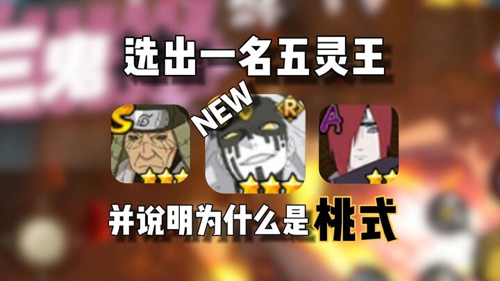 Kamu adalah seorang pemain ala Tao