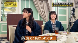 250126 Nogizaka Under Construction #498 Sub Indonesia