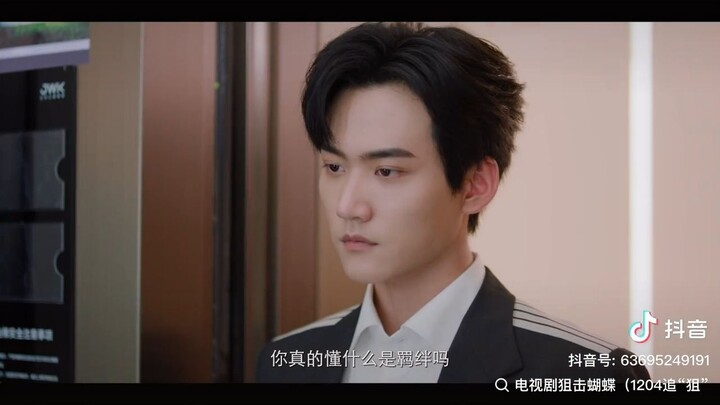 MV ~ Sniper Butterfly ผสานใจเพื่อรัก Song 某种可能