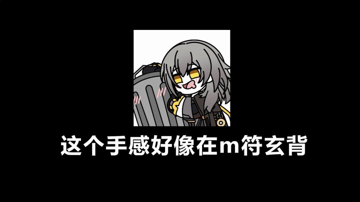 Suýt nữa thì quên mất mình là fan cuồng Fu Xuan! Thể hiện đi!