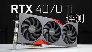 مراجعة 4070TI: واو، أليس هذا 4080 12G؟
