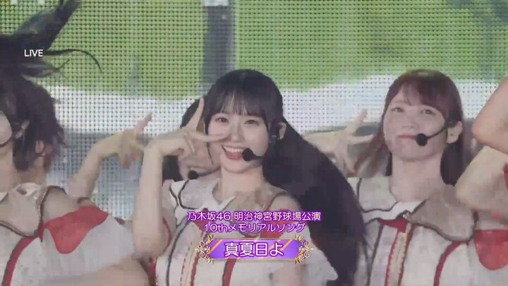 250906 [07] Day 1 - Nogizaka46 Manatsu no Zenkoku Tour 2025 DAY1