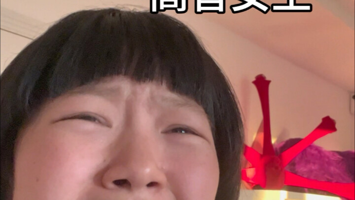 Remember to sing a high note when you refuse