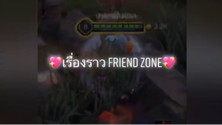 EP1: 💖เรื่องราว Friend zone ของ namonalisa🥺