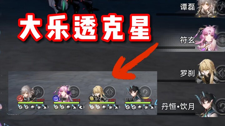 After drawing Fu Xuan, even two big lottery wins at once don’t scare me anymore?!