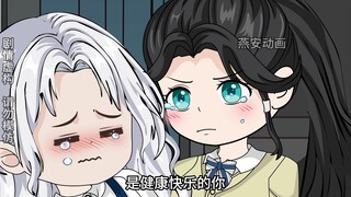 十三集   爱他人之前，先学会爱自己