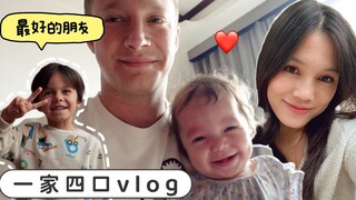 دع لالا تعيد حبها لأبيها! الولد المفضل بالطبع هو الأخ الأكبر دائمًا～ حلقة فلوق حلوة جدًا