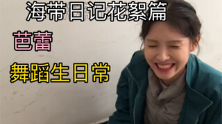 嘎然而止的bgm