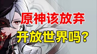 Genshin Impact plays a new card! What is miHoYo's IP plan after Fontainebleau?