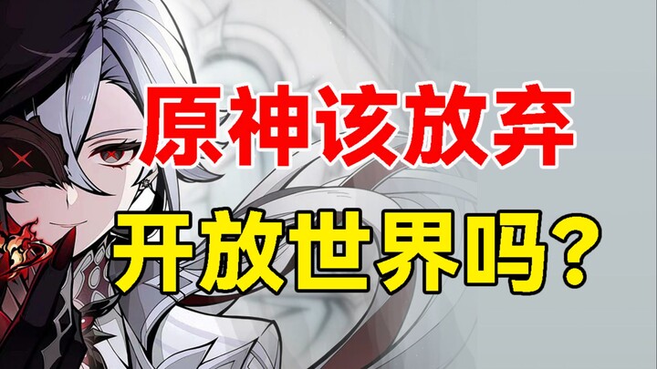 جينشين إمباكت تكشف عن استراتيجية جديدة! ما هي خطة مي هويو الملكية الفكرية بعد فونتينبلو؟