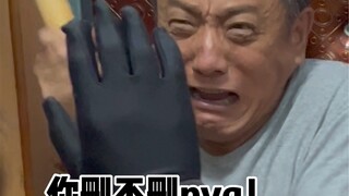 【Hilarious Filial Piety】Don't Share Photos Recklessly