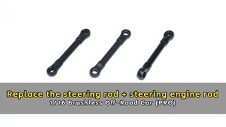 Replace the steering rod + steering engine rod - 1/16 Brushless Off - Road Car (PRO)