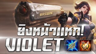 ROV : Violet ยิงนัดเดียวตาย! โดนล้วงยังเอาไม่ลง!! โซโล่เเรงค์SS11