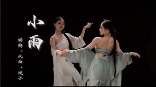 “这滴雨等了千年，终于坠入你的眼眶”黄龄小雨青白蛇国风爵士编舞