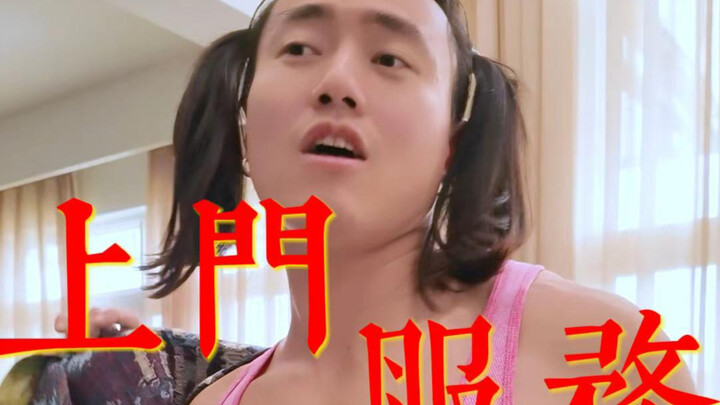 อย่าไปสนใจบัตรเล็กๆ ข้างทางนะ!