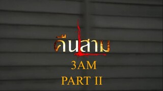 3 A.M. Part 2 (Tagalog Dubbed)