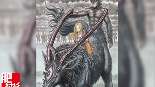 【肥】剑风传奇P21，灭世之战（上），人魔共生