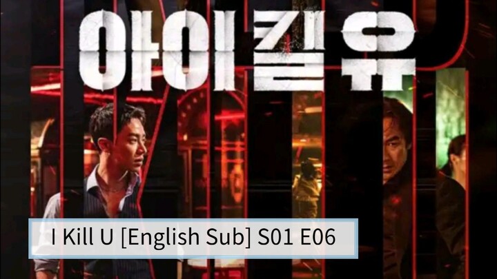 I Kill U [English Sub] S01 E06 Finale