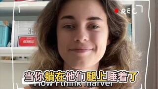 [恋与漫威]当你躺在他们腿上睡着了