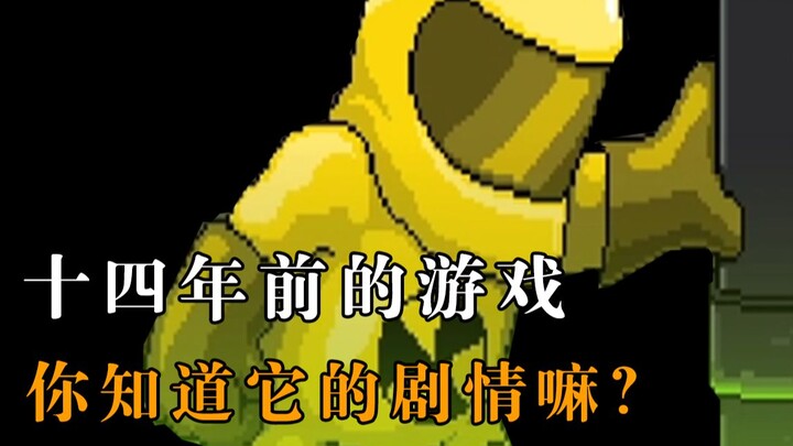 Bộ phim kinh điển tuổi thơ ra đời năm 2007, bạn có biết nội dung của nó thế nào không (phần 1)