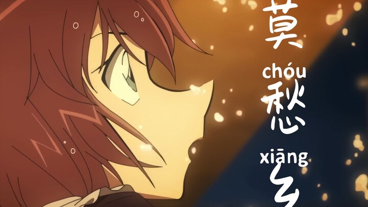 [Kudo Shinichi & Ai Haibara / Lyrics] I’m trapped in this pitch-black chaos...