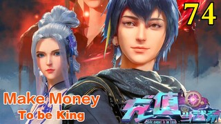 Make Money To be King | EP74-75     1080P | #3DAnimation