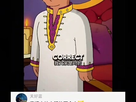 #مضحك #تعليقات_ساخنة #ترفيه #مشاركة_السعادة