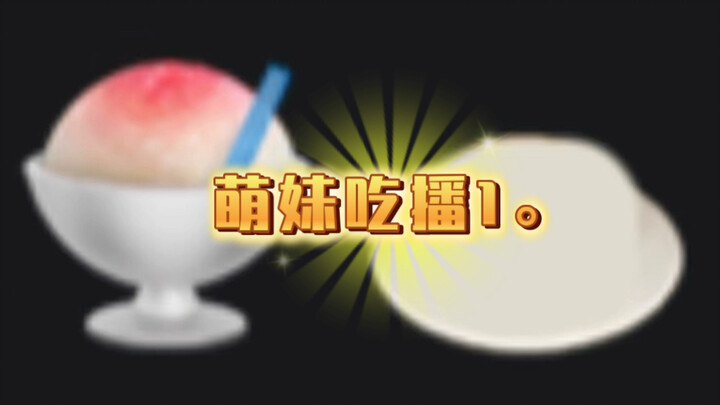 Cute Girl Mukbang 1.