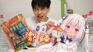 [Zhenbai Huayin] Baicai Kanxian Baby thách thức món mì ăn liền cay nhất thế giới