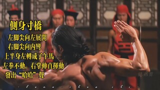 “真正的练家子！”