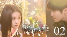 Be Passionately in Love Ep 02 Sub Indo