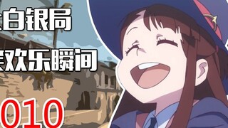 【CSGO】มันเป็นสุภาพบุรุษที่จะไม่ตอบโต้คนที่มีความแค้น #010