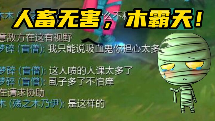 Apa itu “mengalahkan lawan lewat psikologi”? Saya, Mu Baitian, jelas-jelas orang yang tidak berbahay