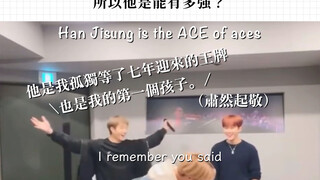 听说迷五韩知城是Kpop的Ace?