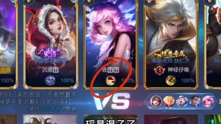 Giết con la?